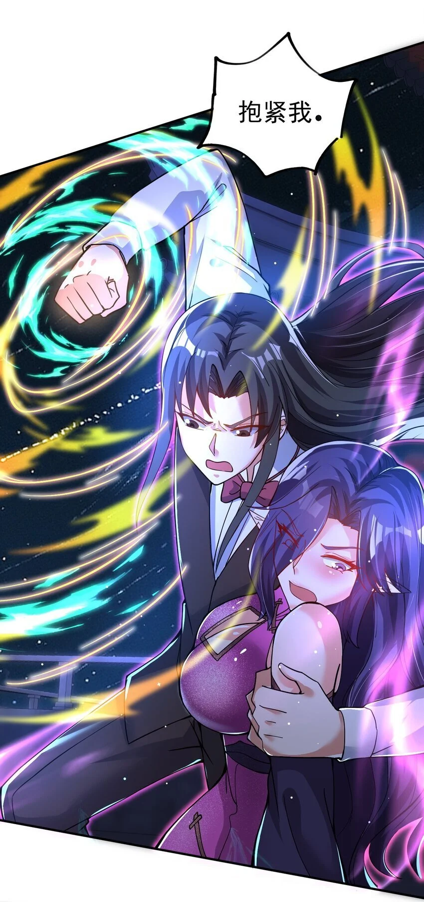 85 天牢山下26