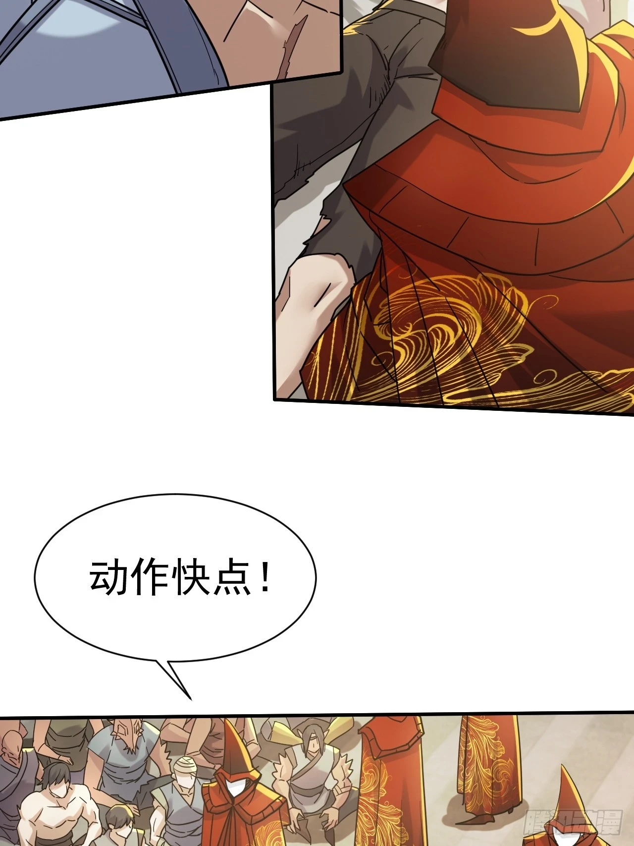 16.被怀疑了7