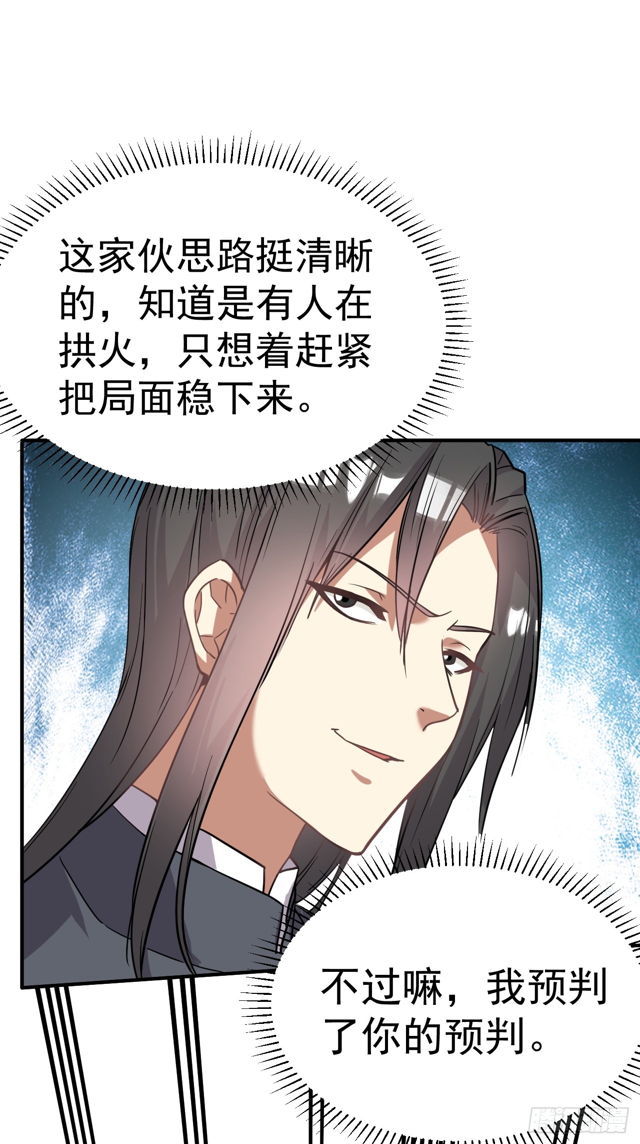 13.不要太聪明19