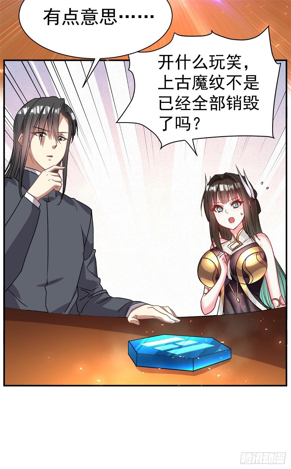 22.伪装潜入8