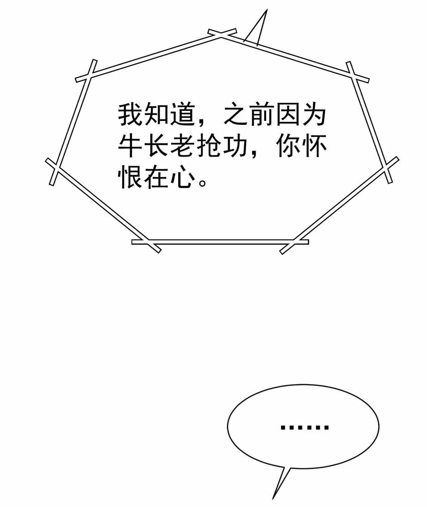 64. 泼猴戏羊21