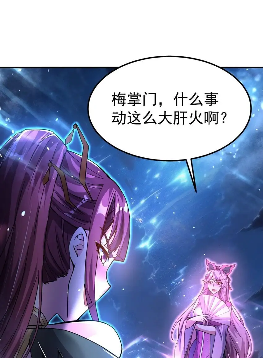 84 讨个公道42
