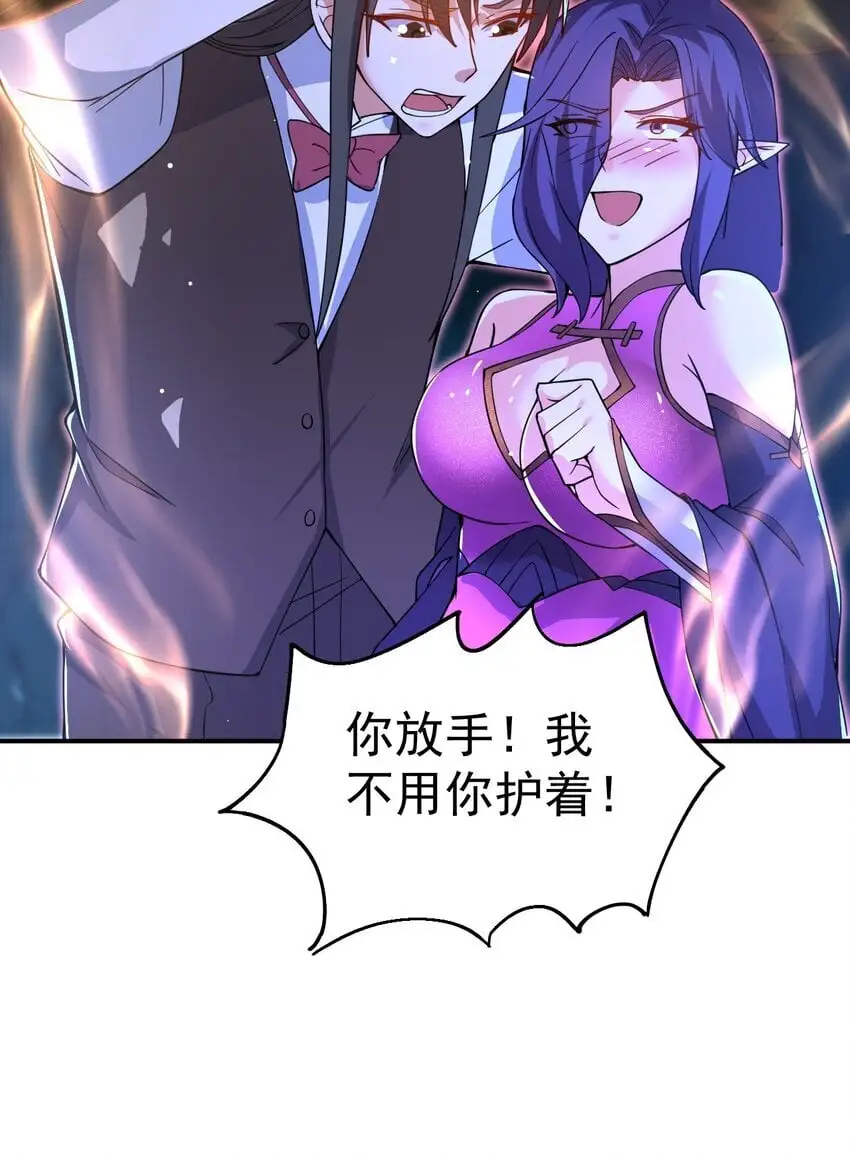 86 现身4