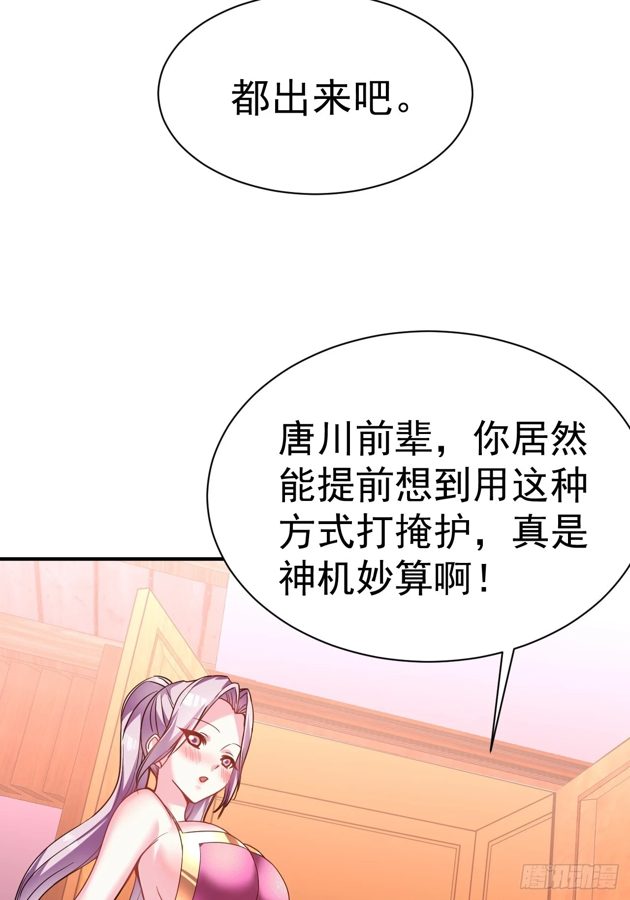 21.男孩的乐趣31