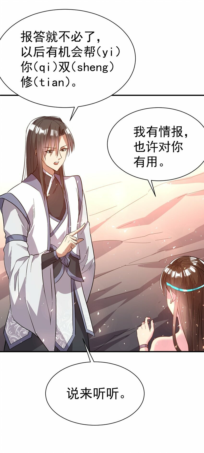 47. 我全都要39