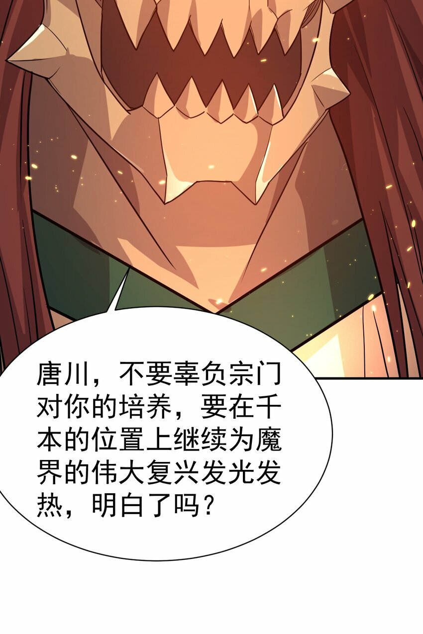 42. 晋升千本28