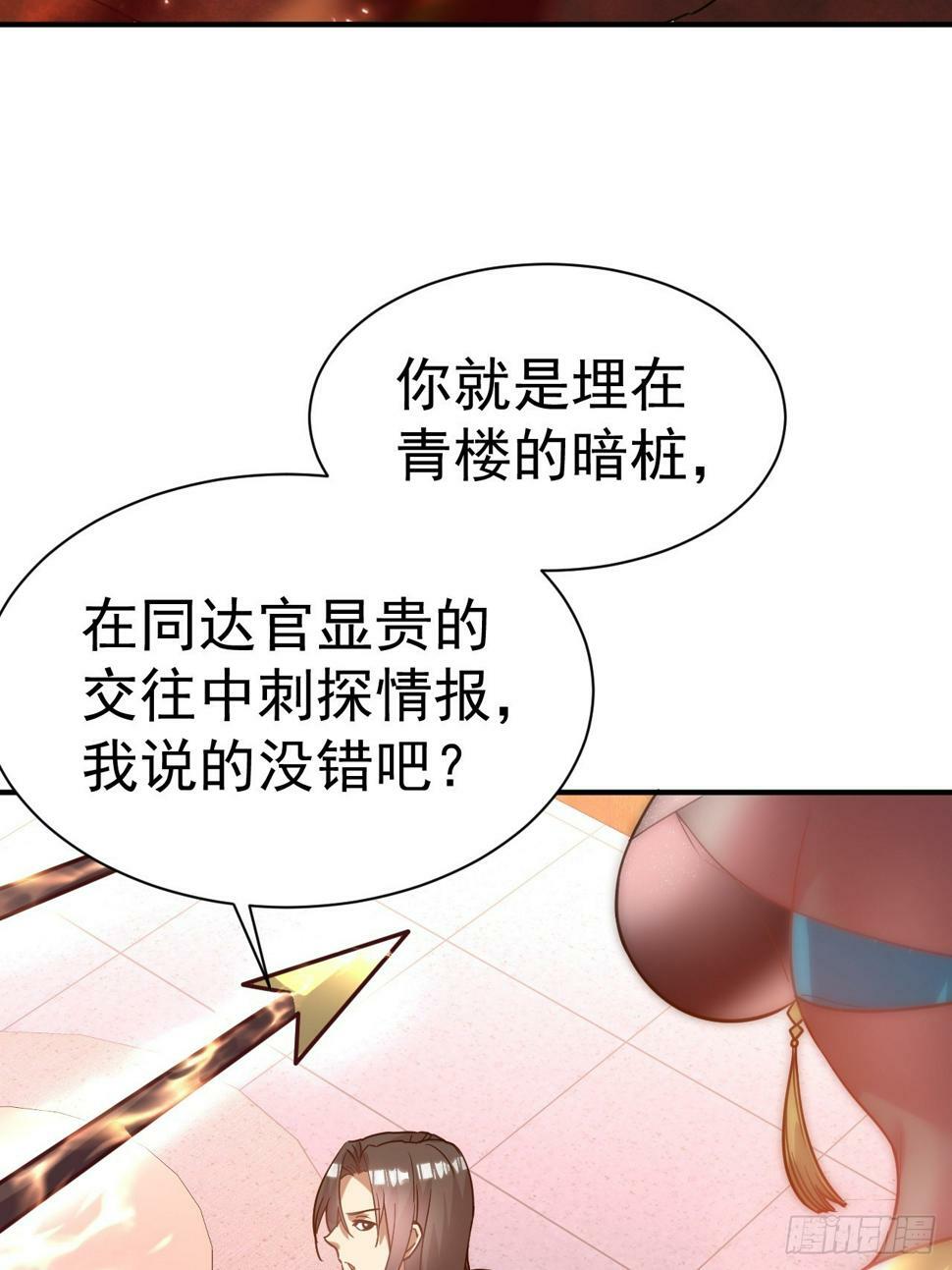 29.我从哪进？5