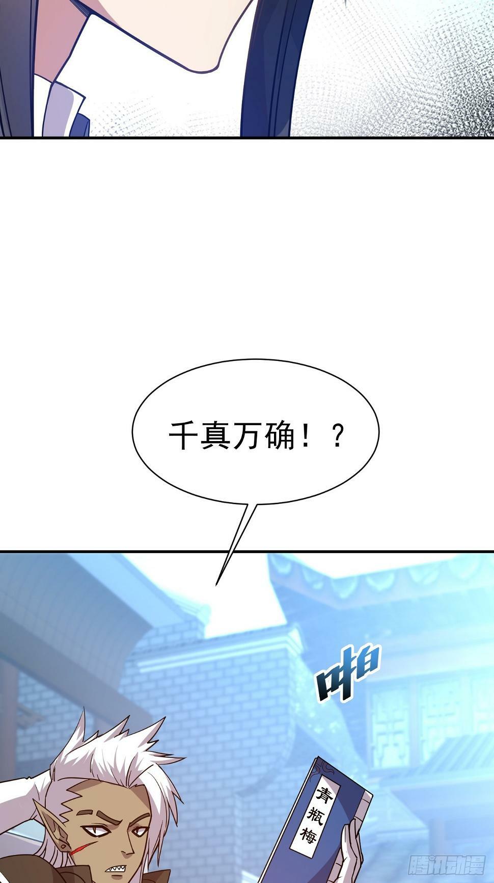 23.博弈28