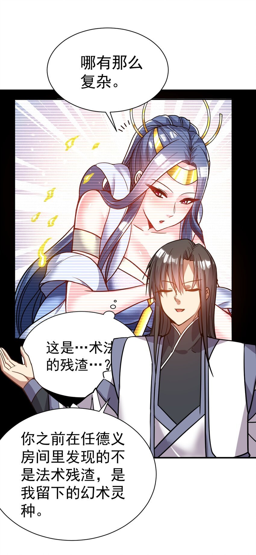 72 皮鞭和糖24