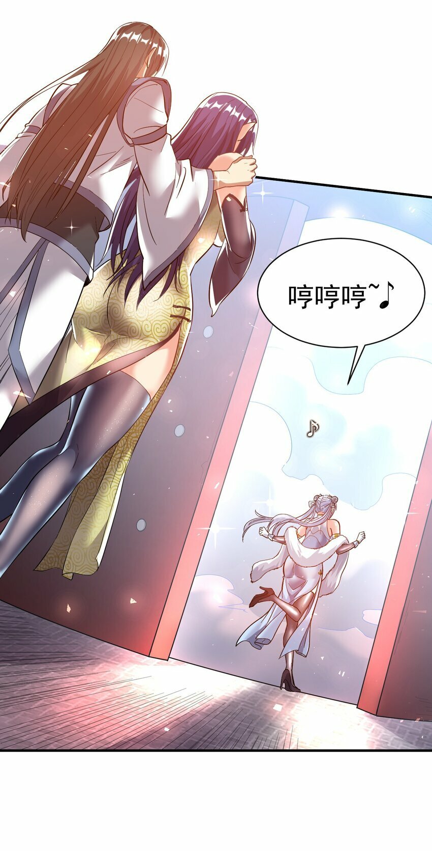 53. 泼猴初现14