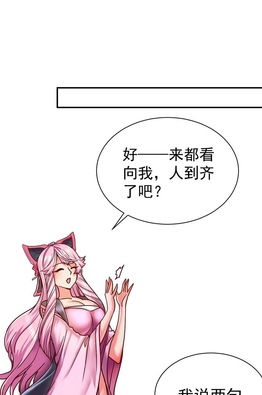 78 雁过拔毛23