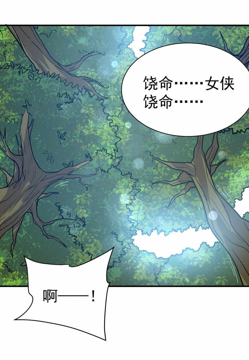 59. 帮你们撮合下24