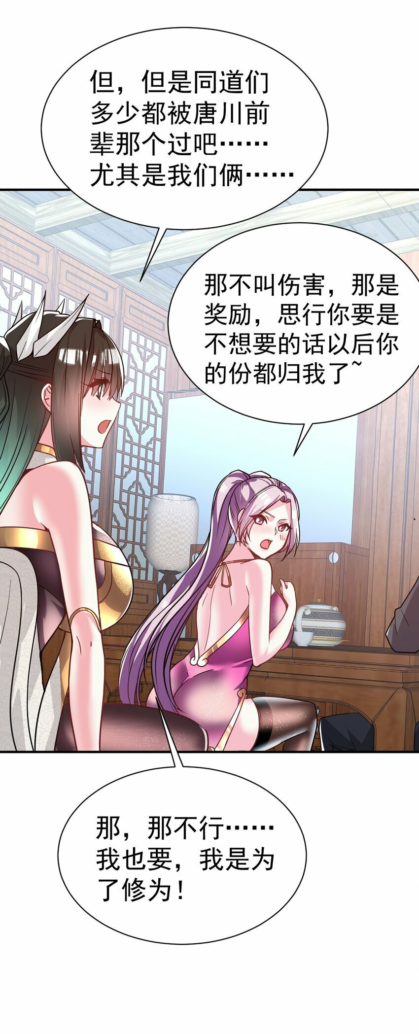 43. 去而复返7