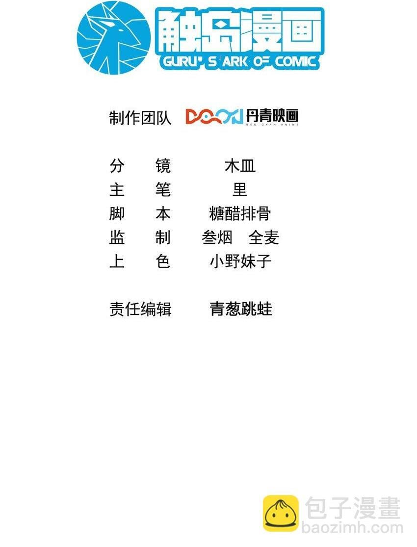 46. 鸠占鹊巢1