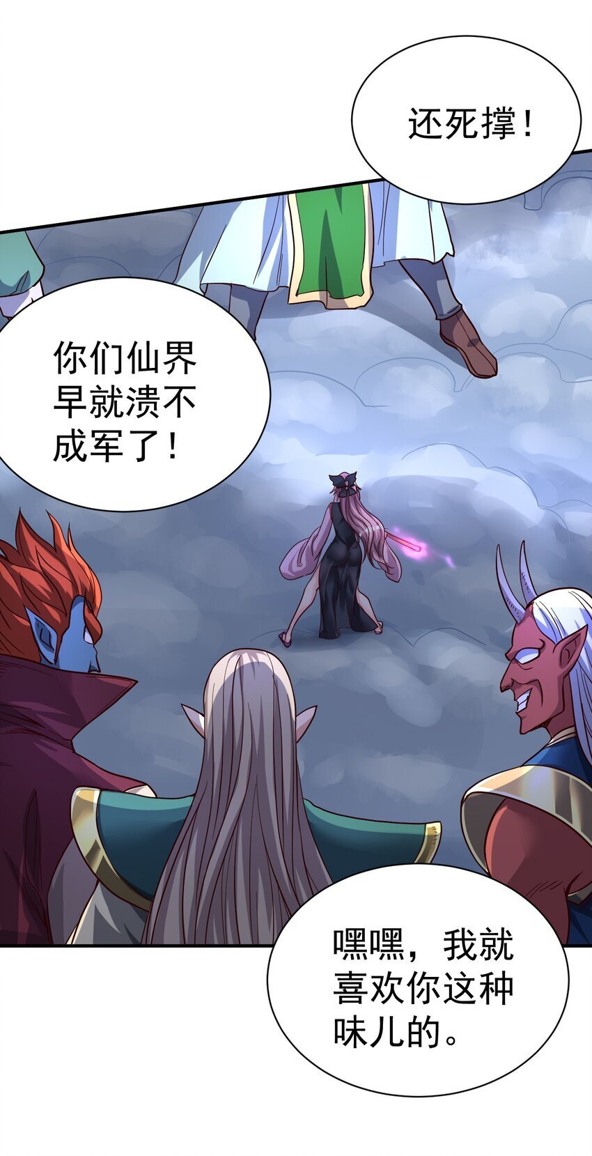 77 大事业11
