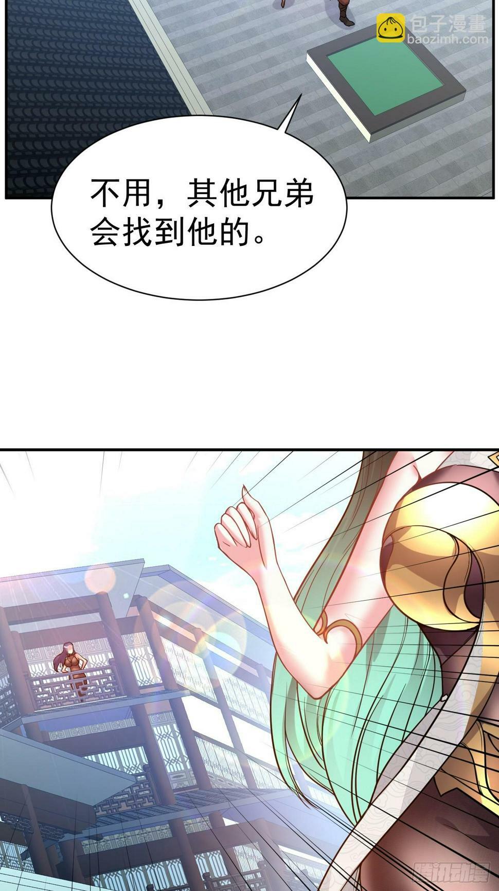29.我从哪进？35