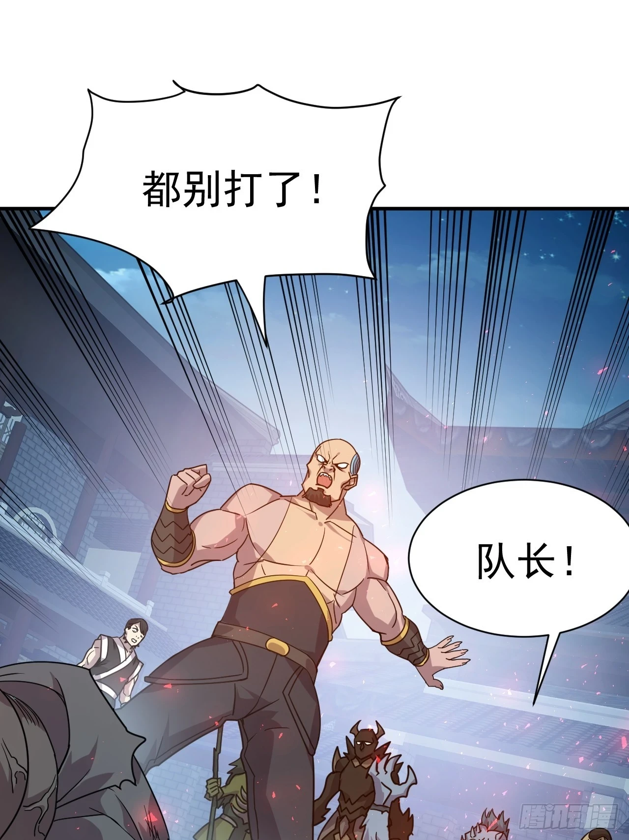 14.预判他们的预判8