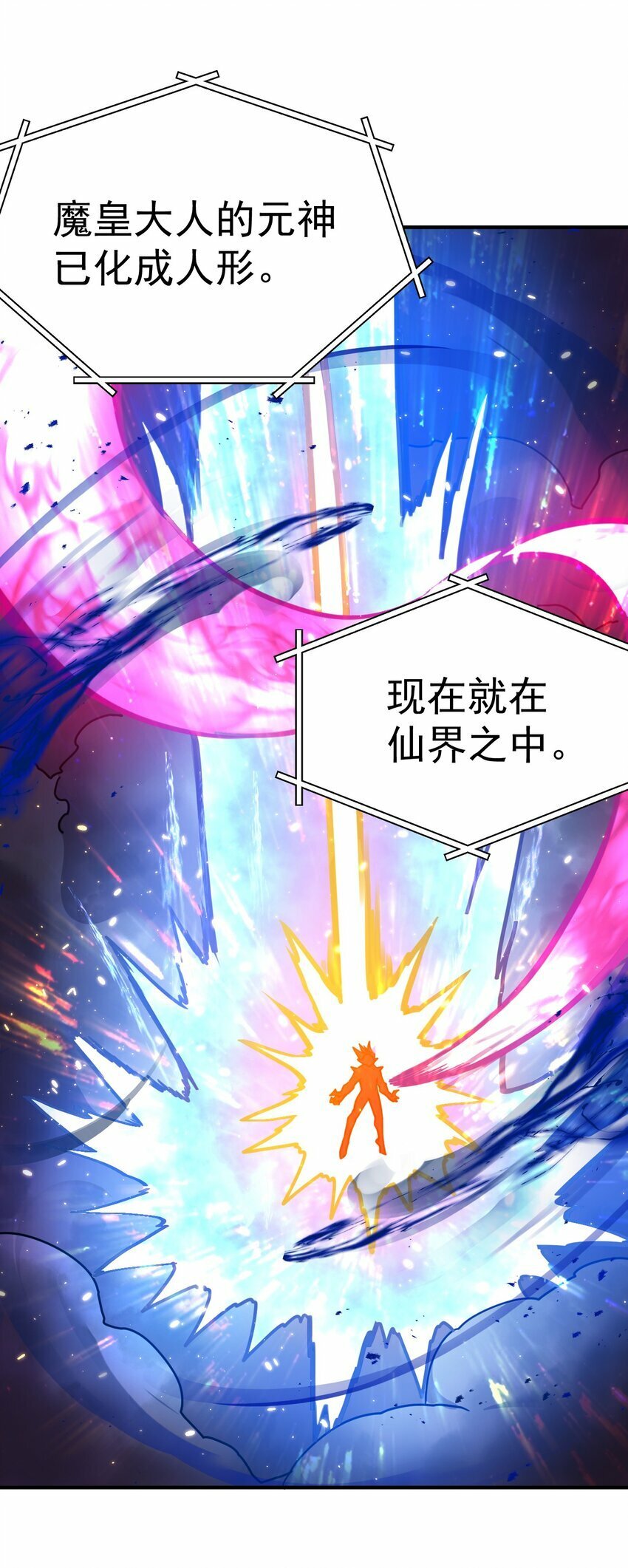 64. 泼猴戏羊24