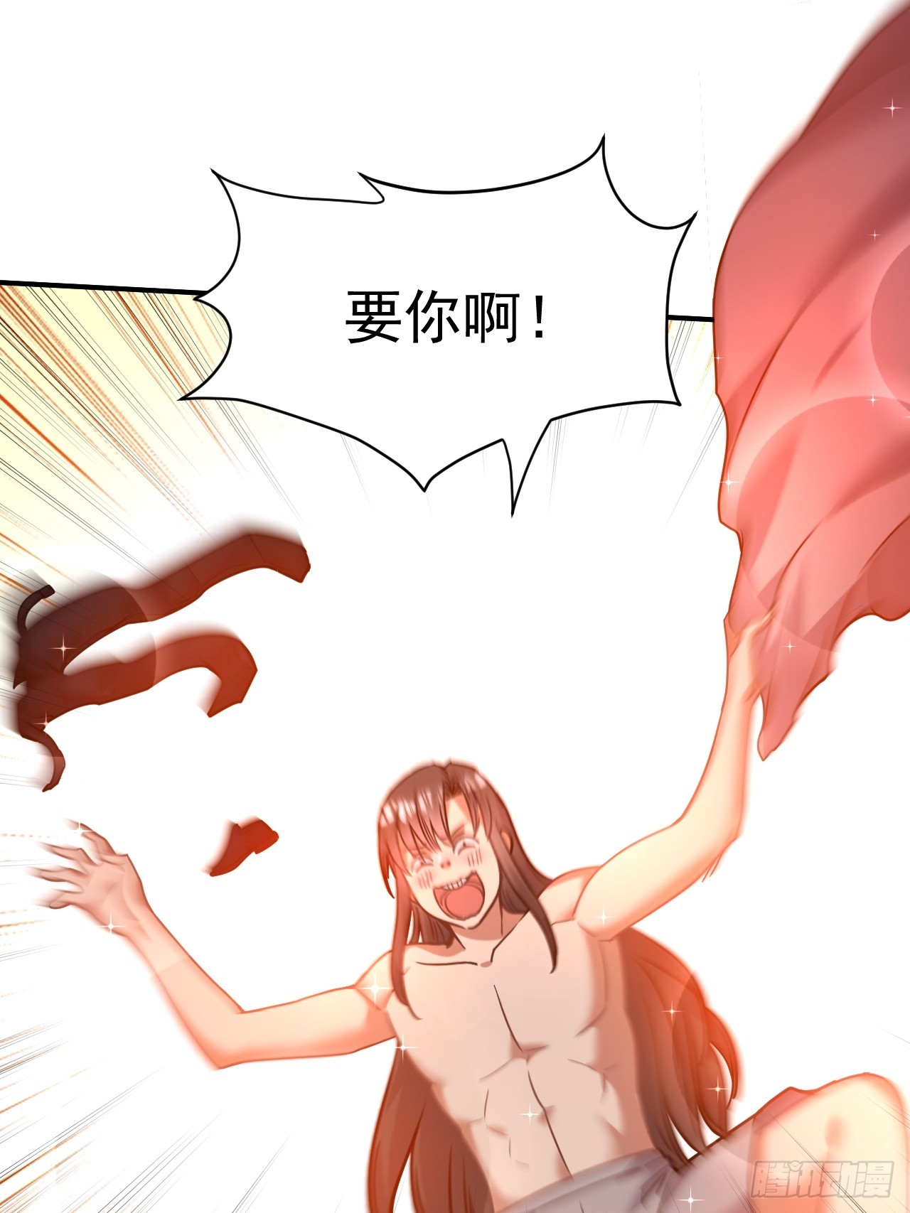 12.我想要23