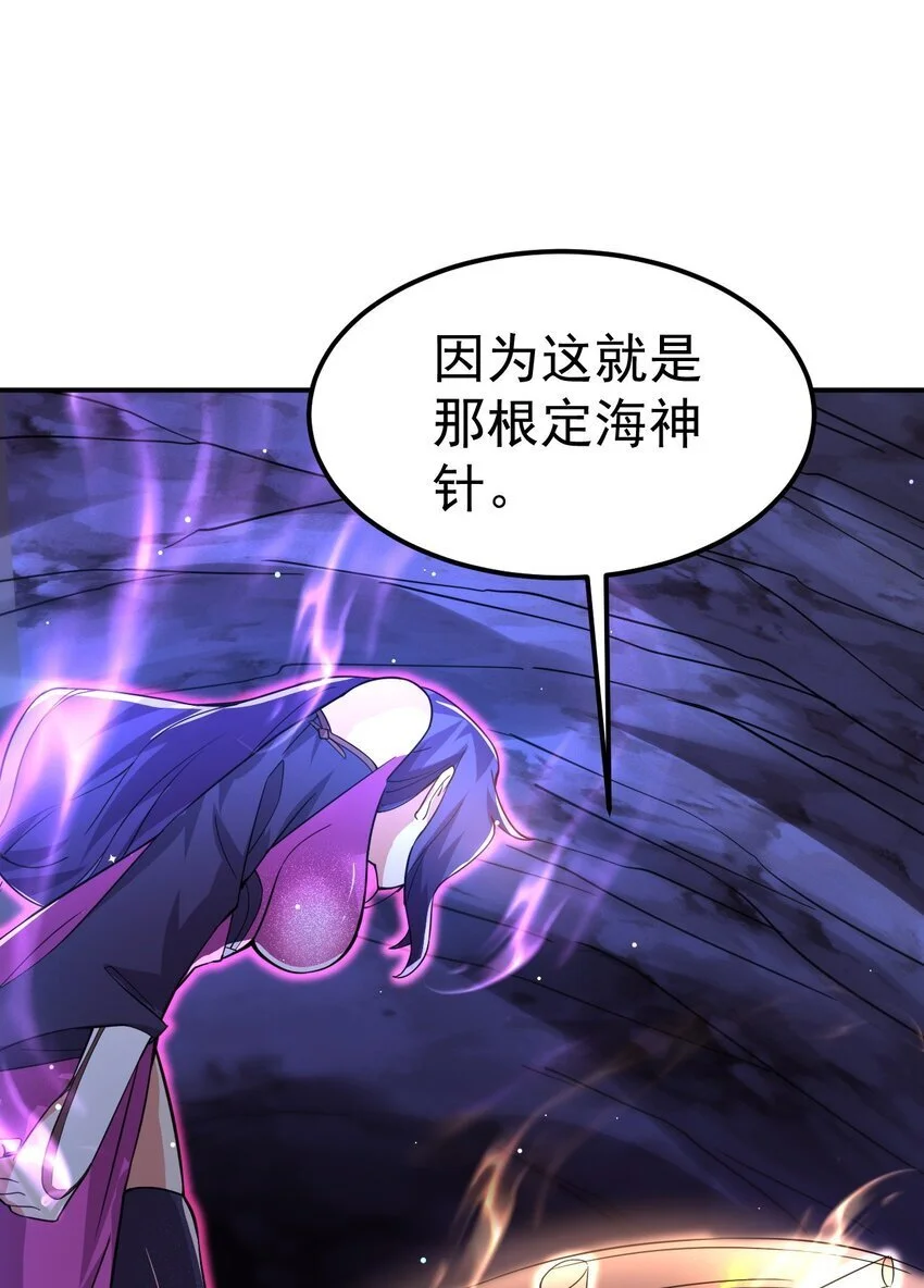 87 厌了10
