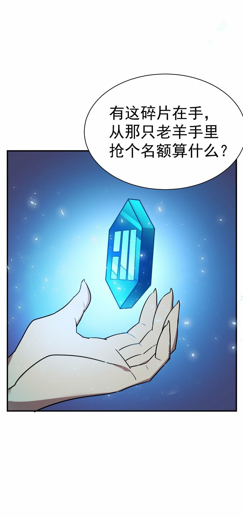 46. 鸠占鹊巢17