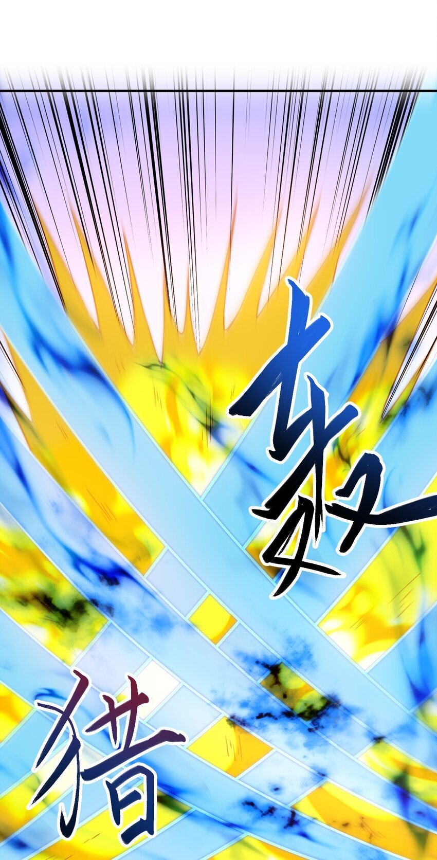 82 玩挺大20