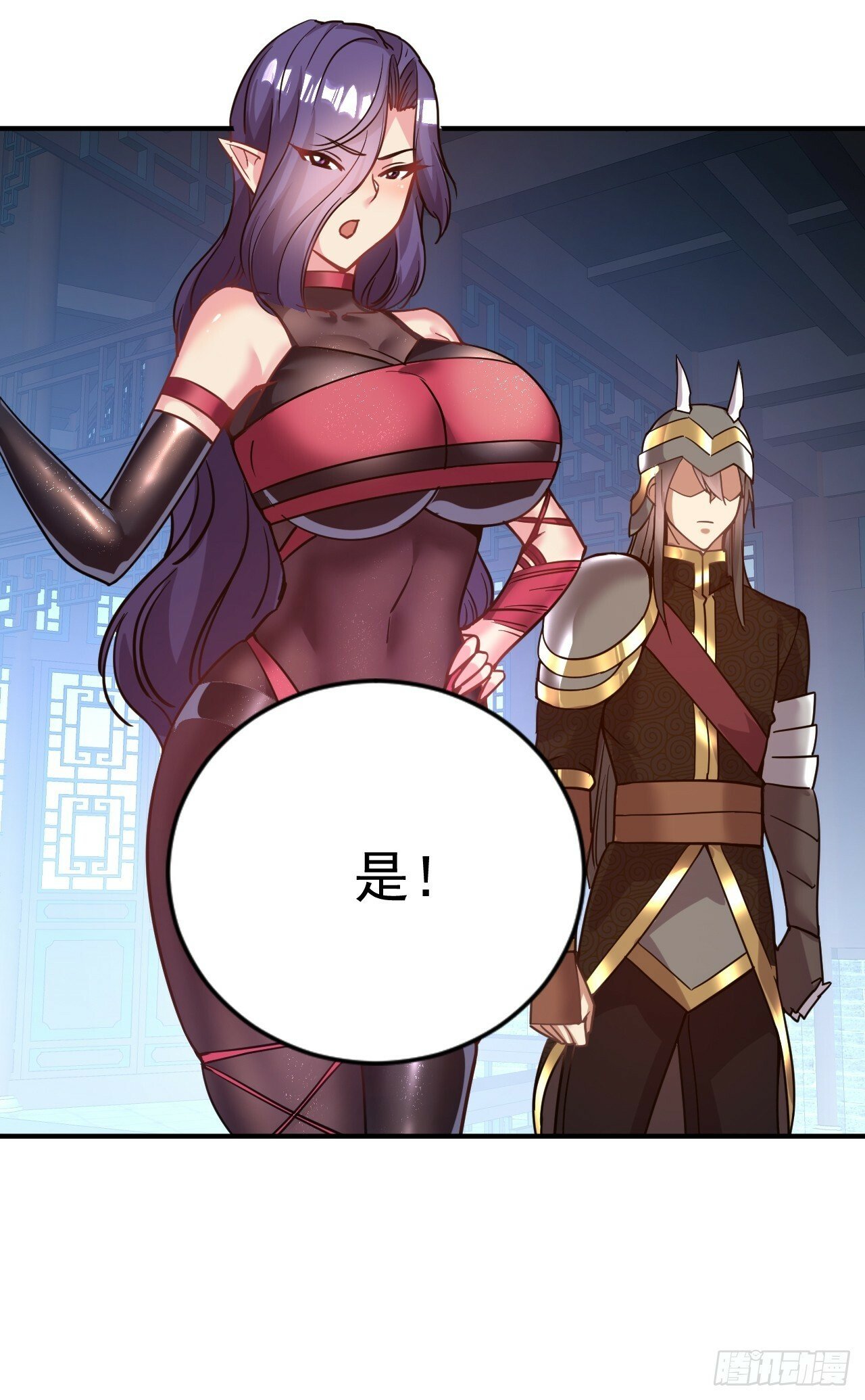 25.永绝后患29