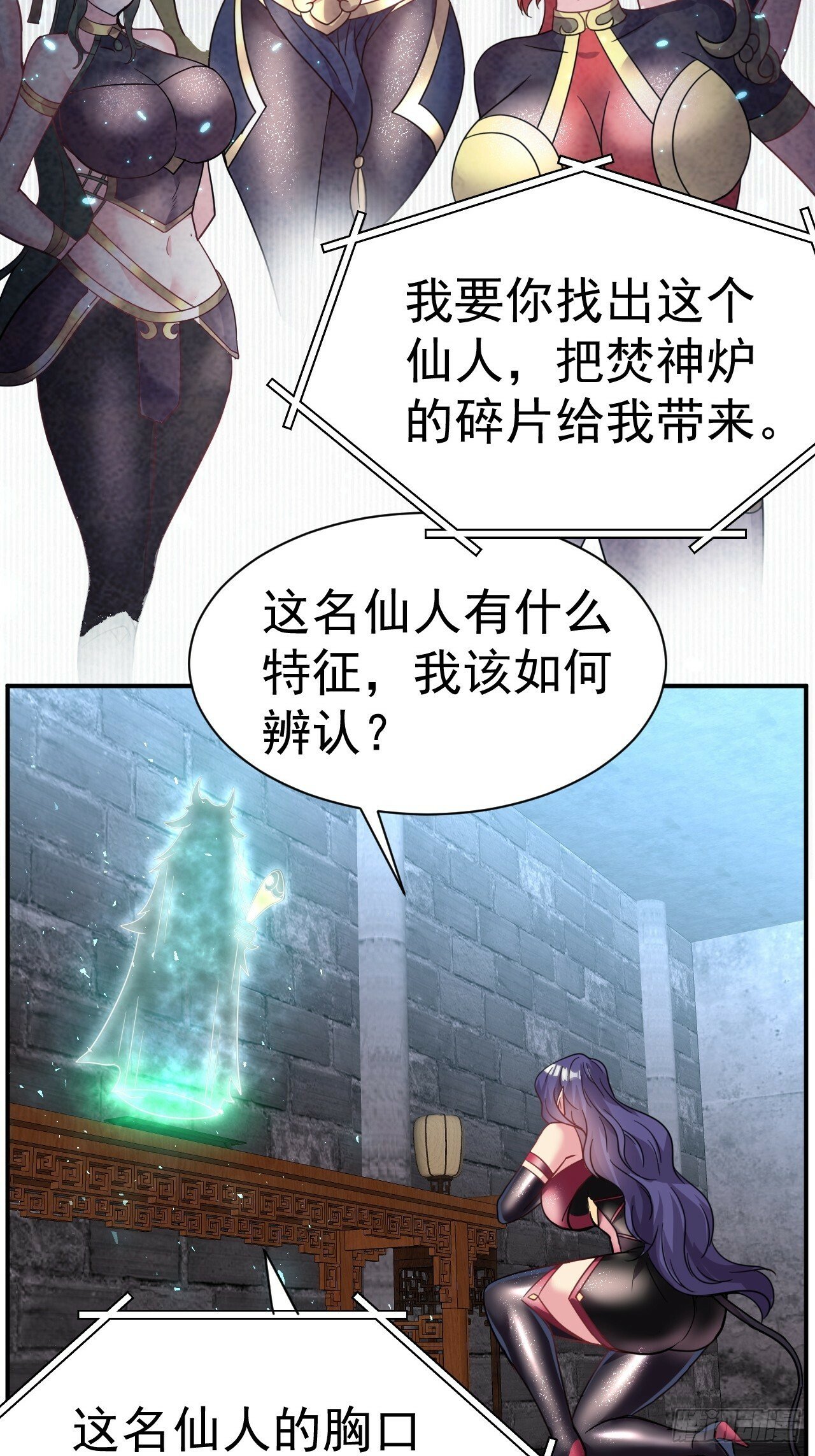 38.胸有双痣17