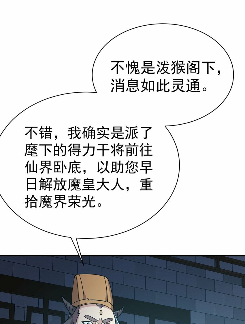 64. 泼猴戏羊16