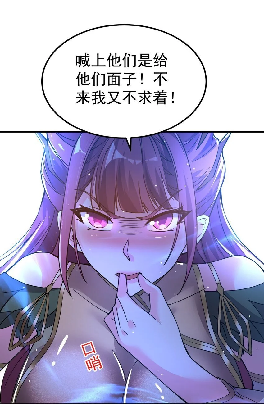 84 讨个公道15