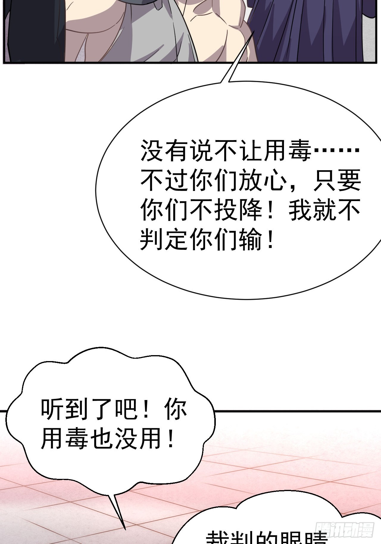 5.谁来试抢？52