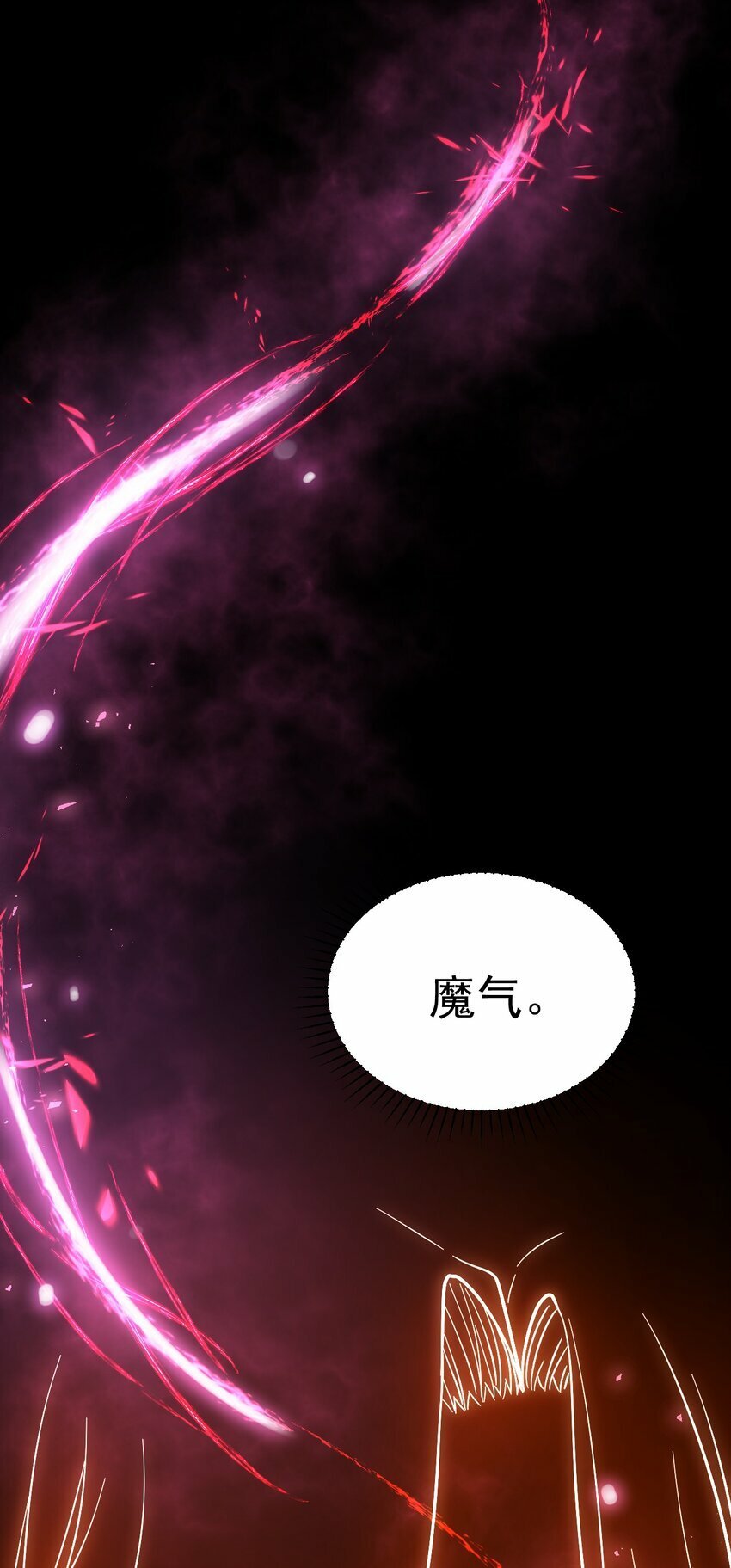 53. 泼猴初现30