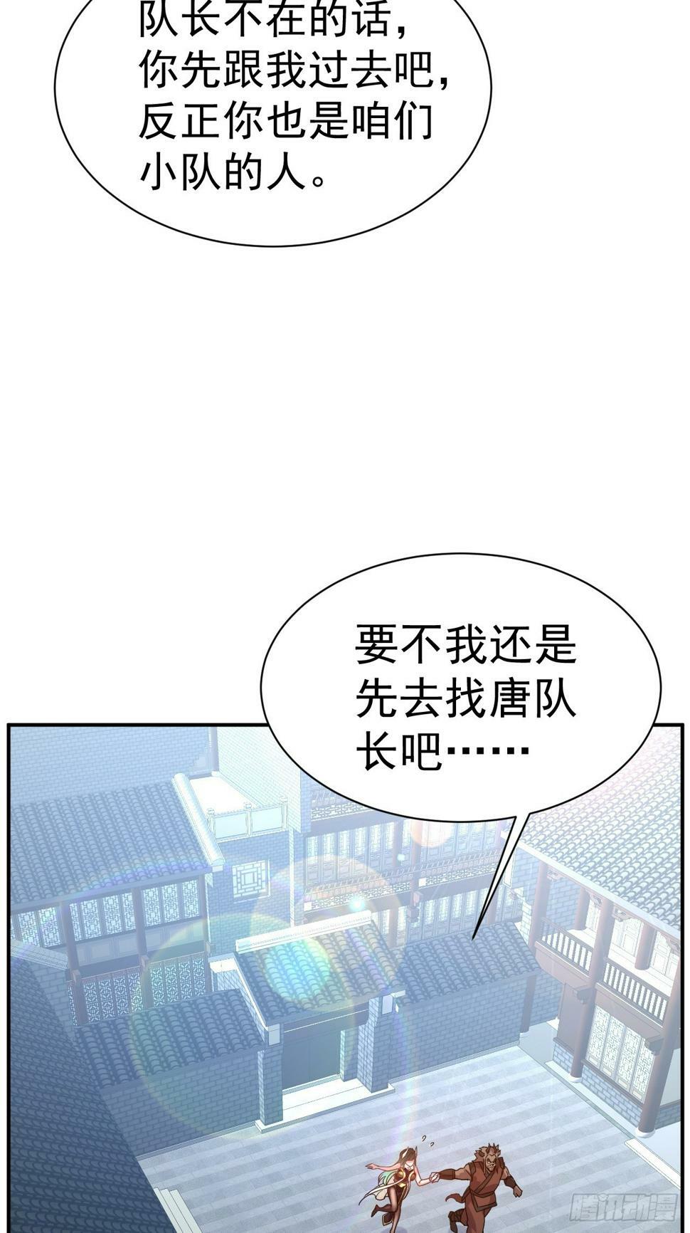 29.我从哪进？34