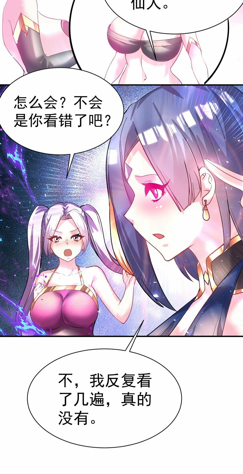 40. 各怀鬼胎31