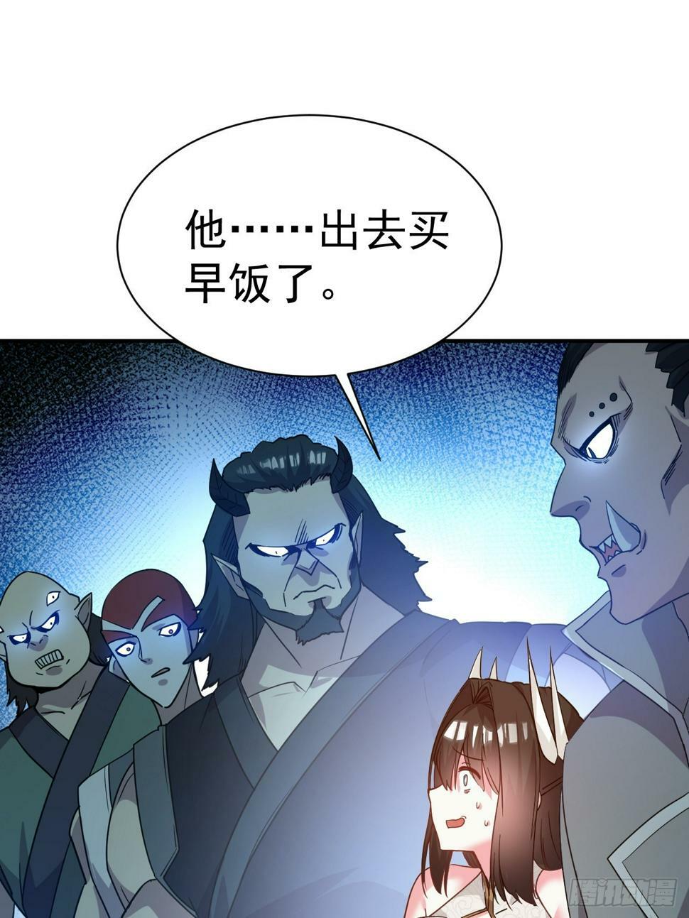 30.我们中出了一个叛徒16