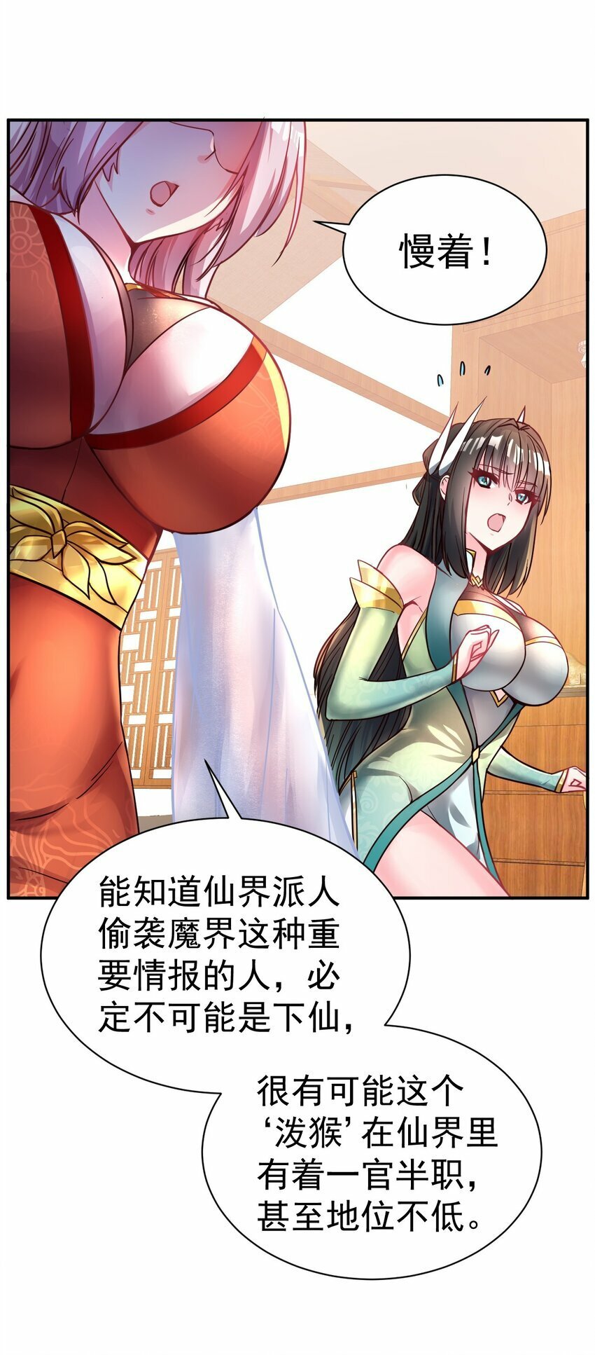 48. 一箭双雕6