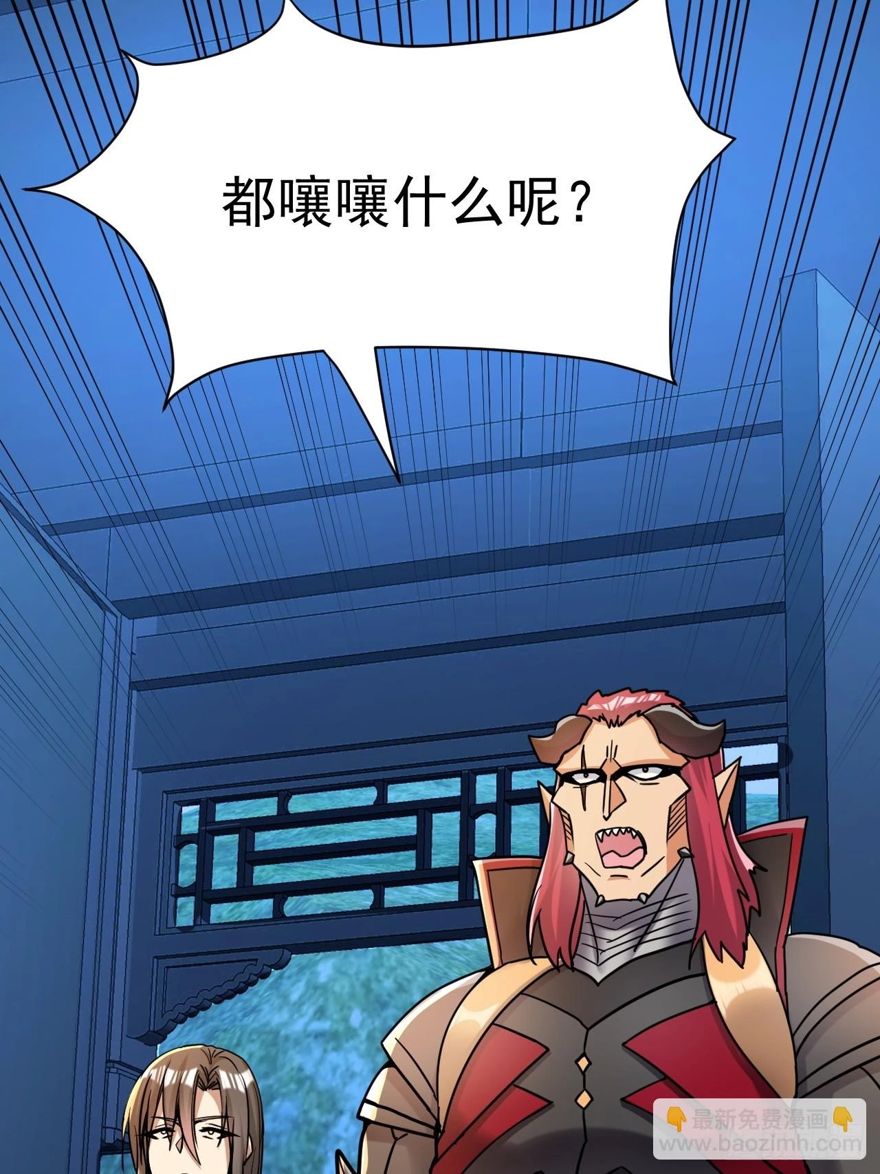 19.你要让我破产吗？25