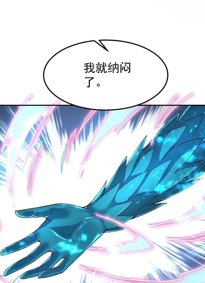 82 玩挺大9