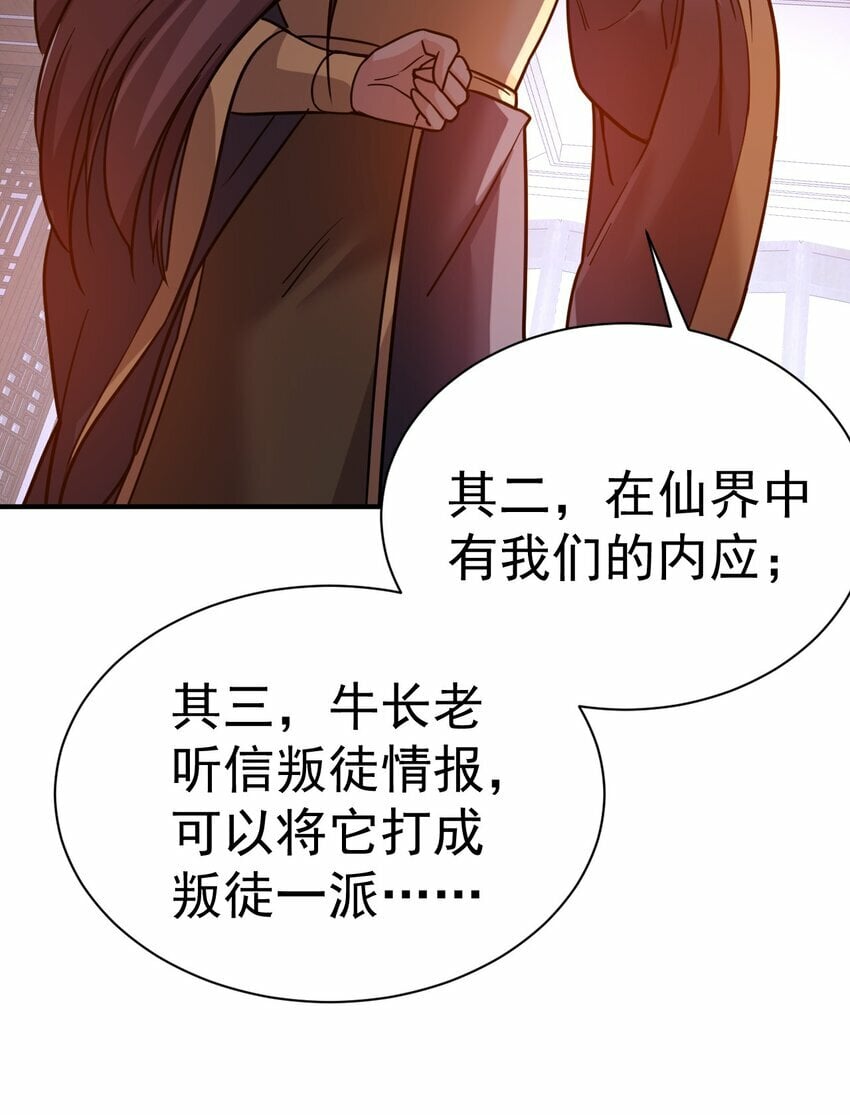 65. 分派碑17