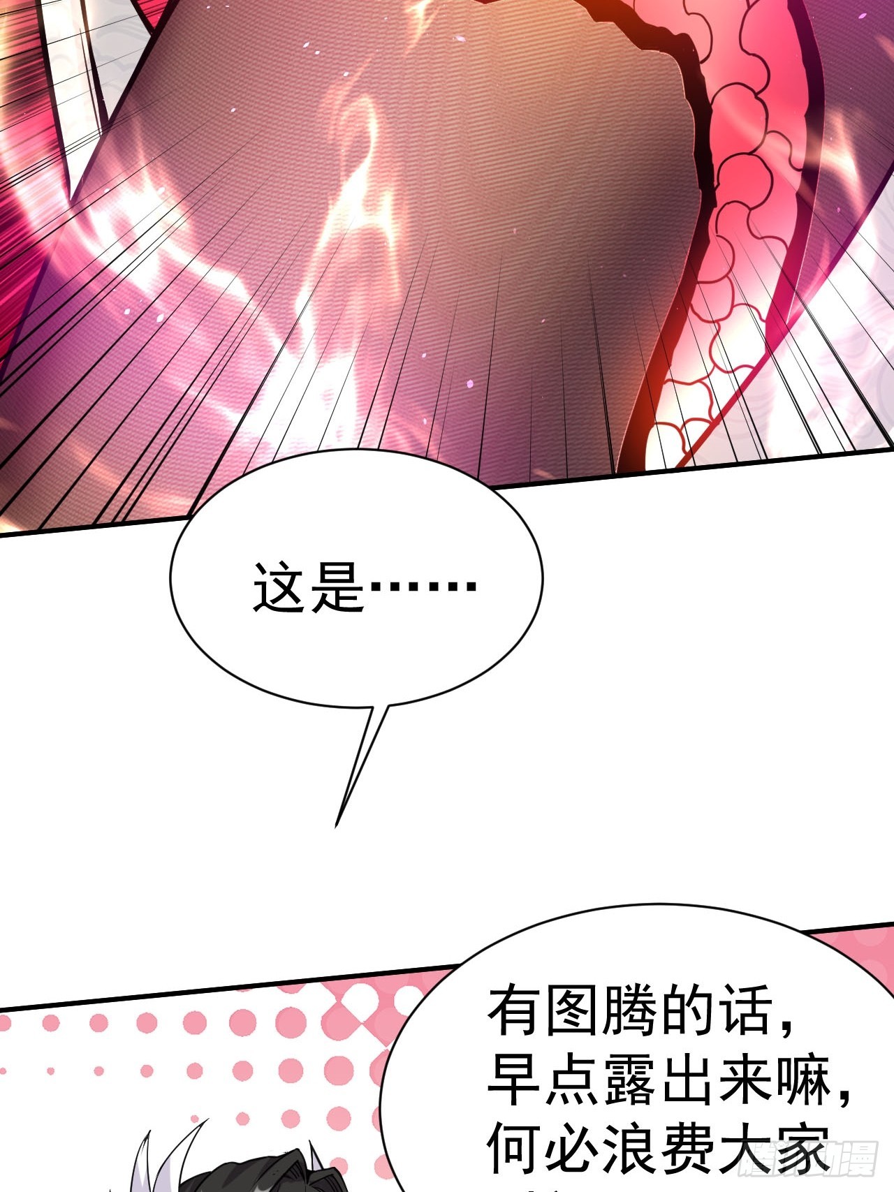 4.我要打十个17