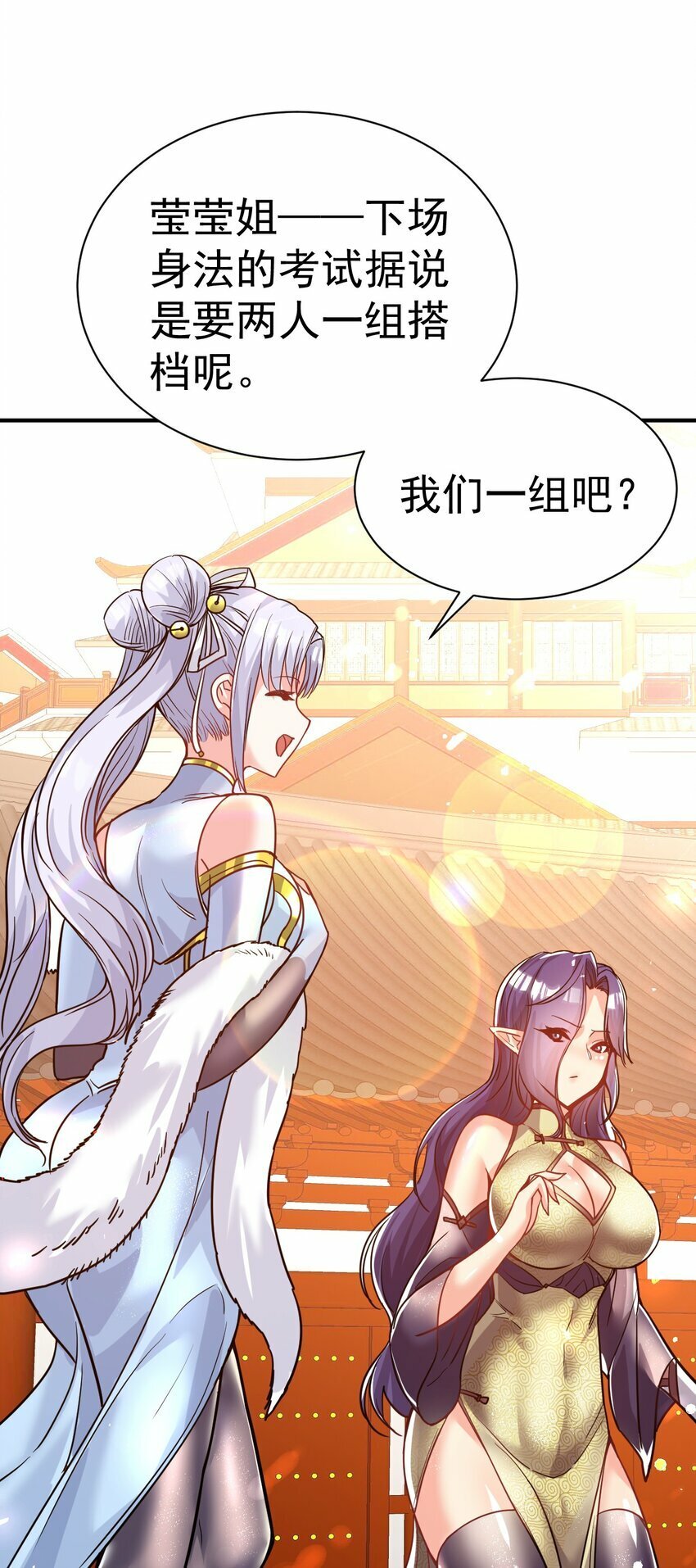 55. 古树飞仙2