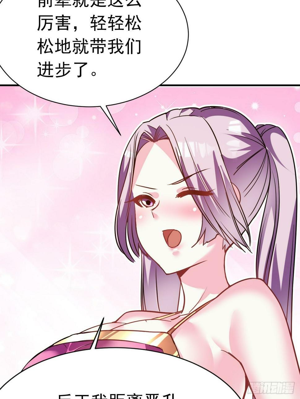 27.前辈这么厉害吗34