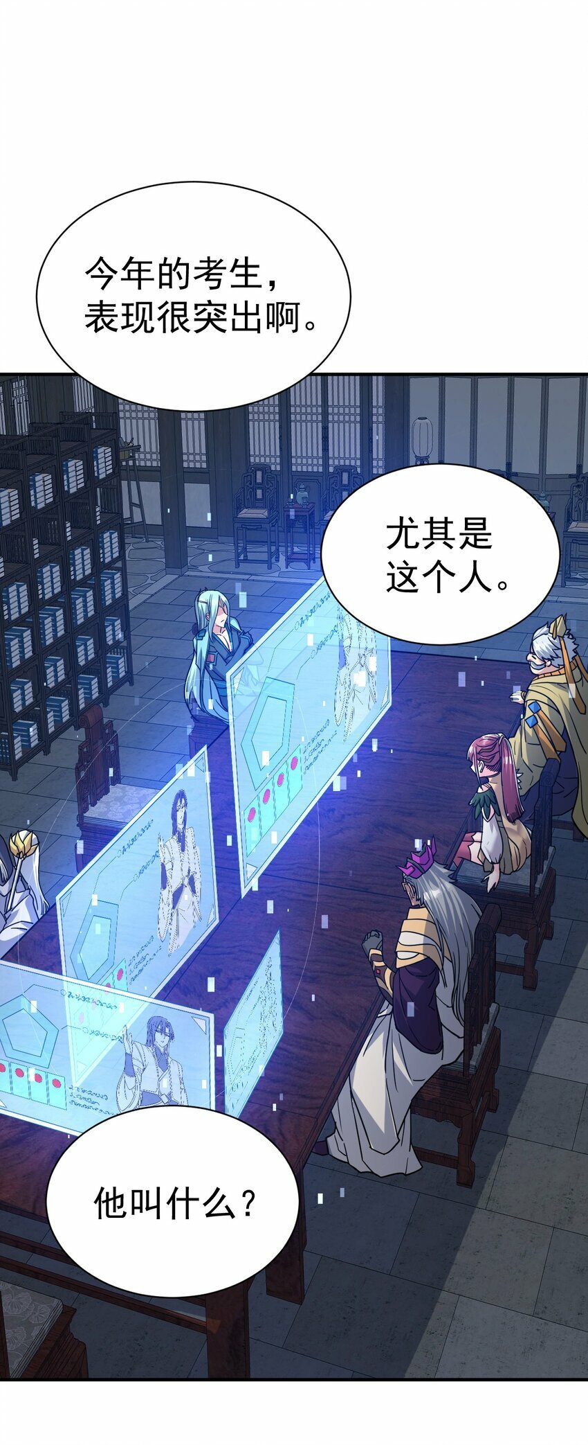 60. 监考会2
