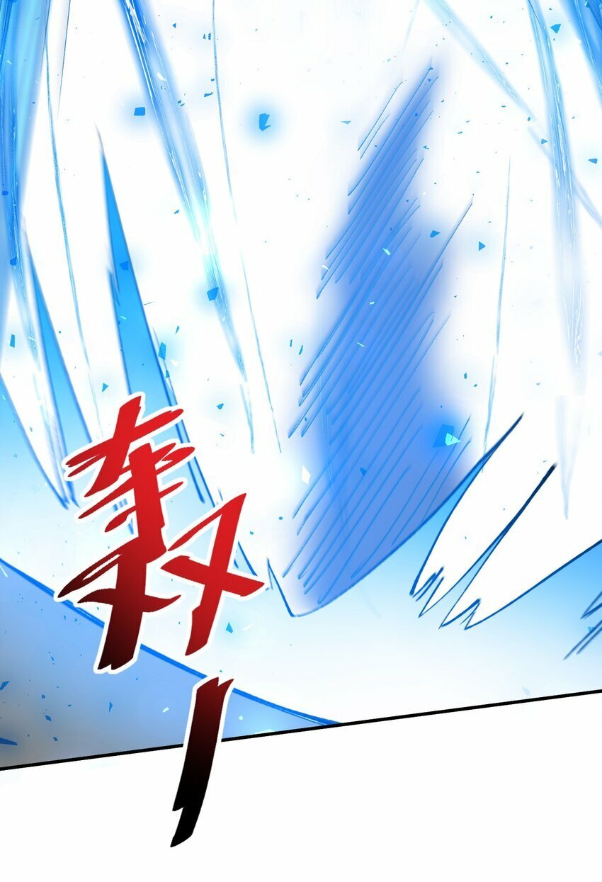 52. 揍师兄是必修课14