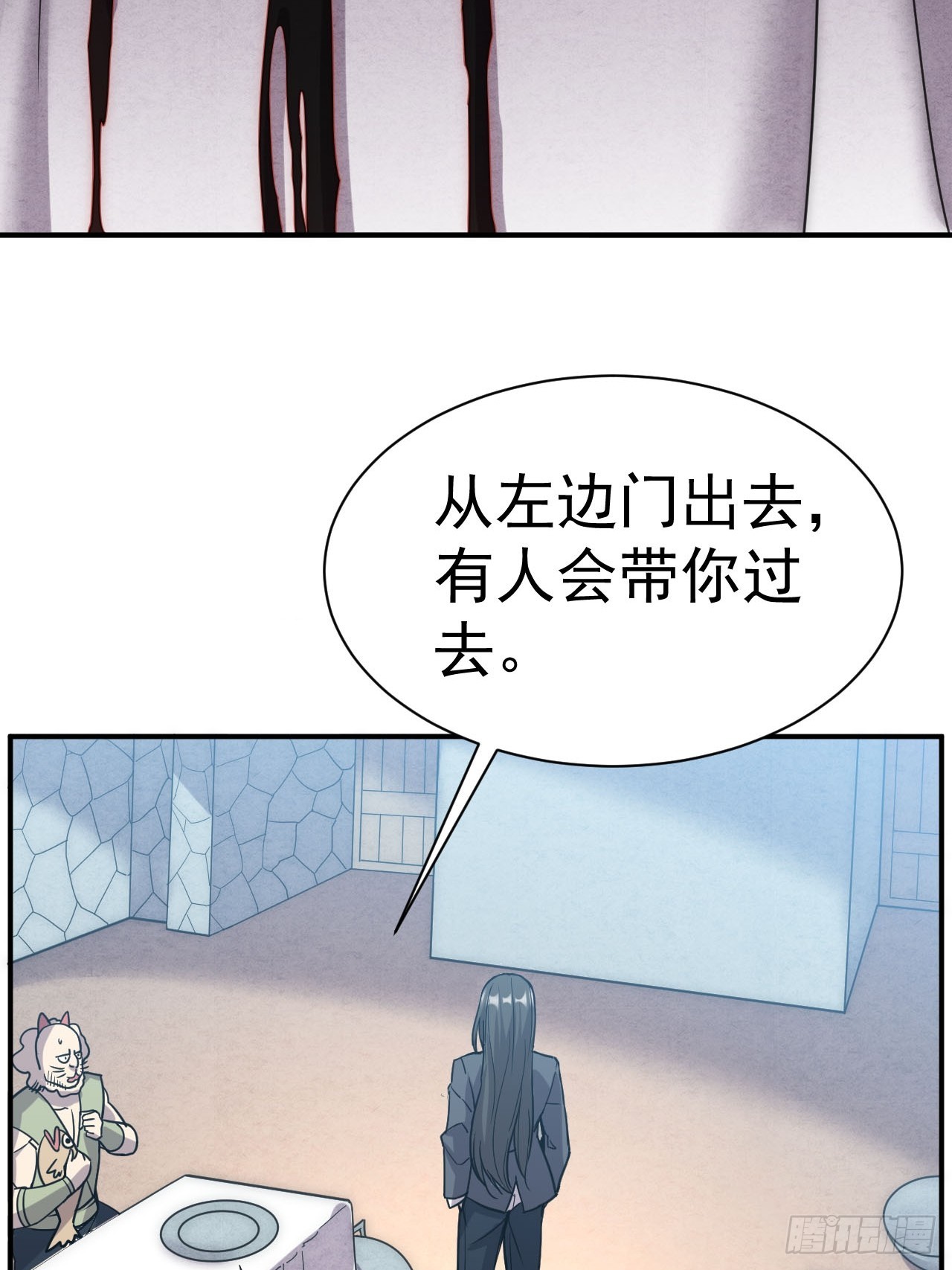3.成为卧底从魔才考核开始24