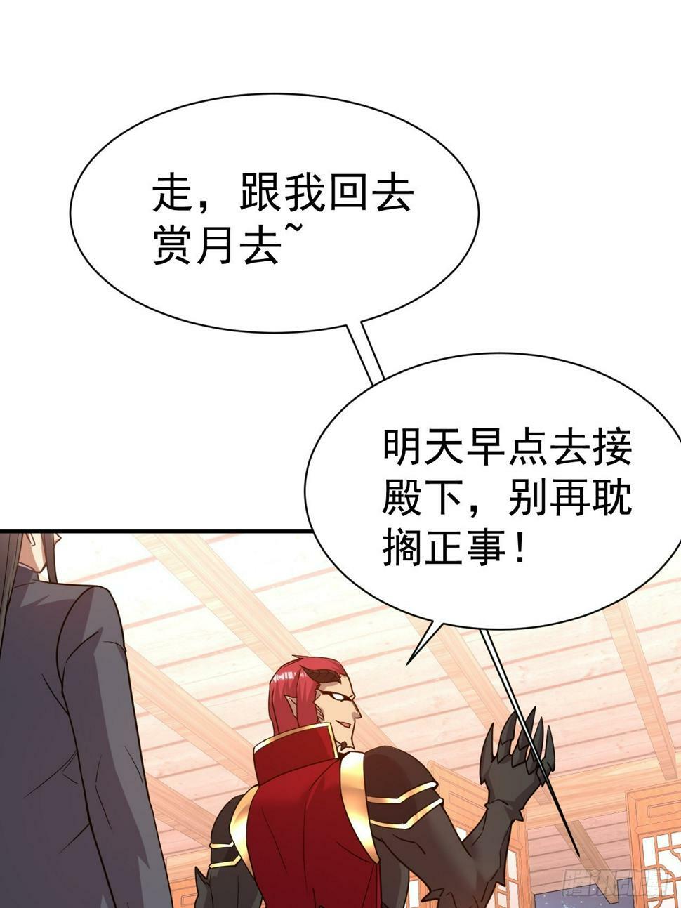 32.羊入虎口16