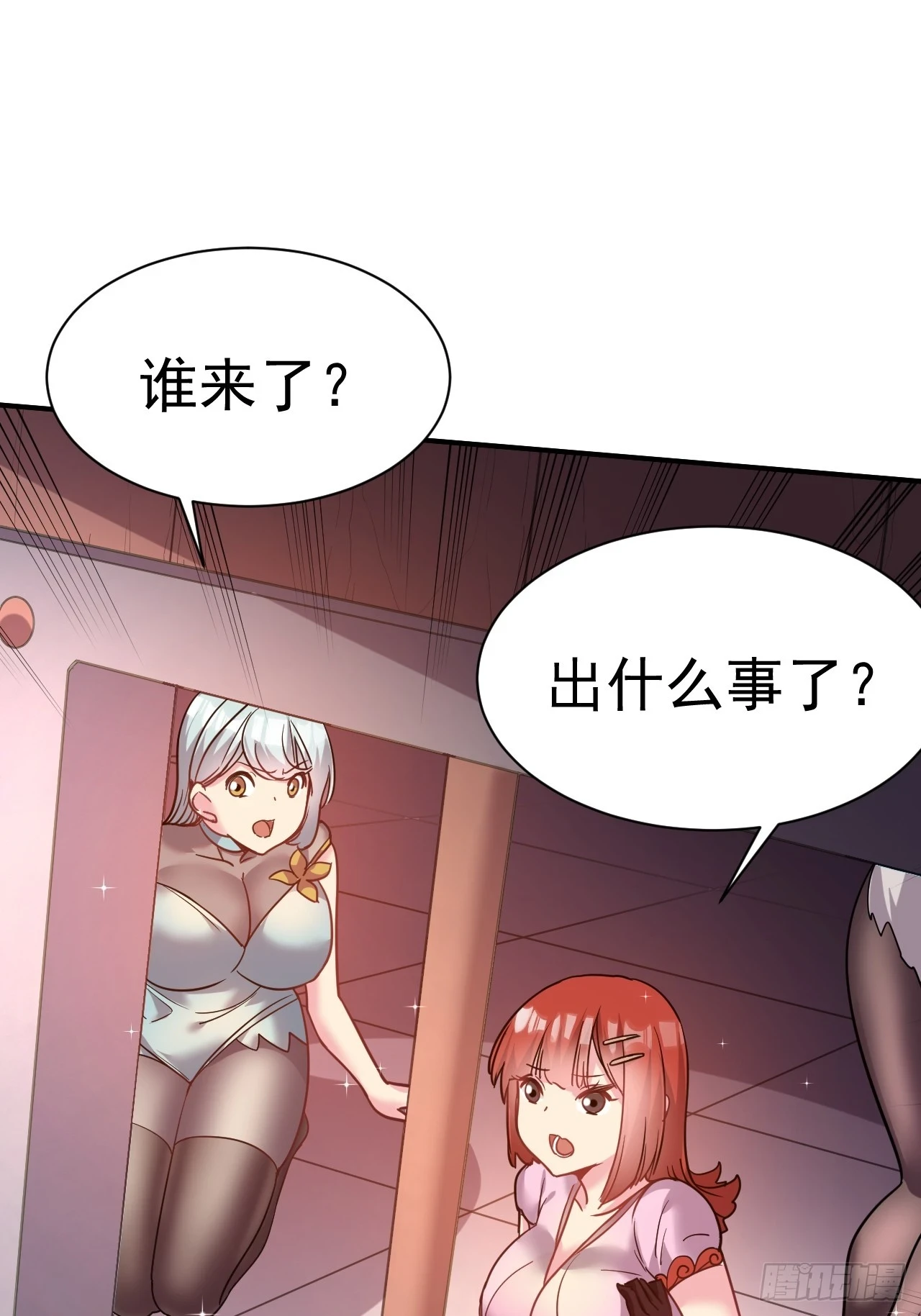 14.预判他们的预判20