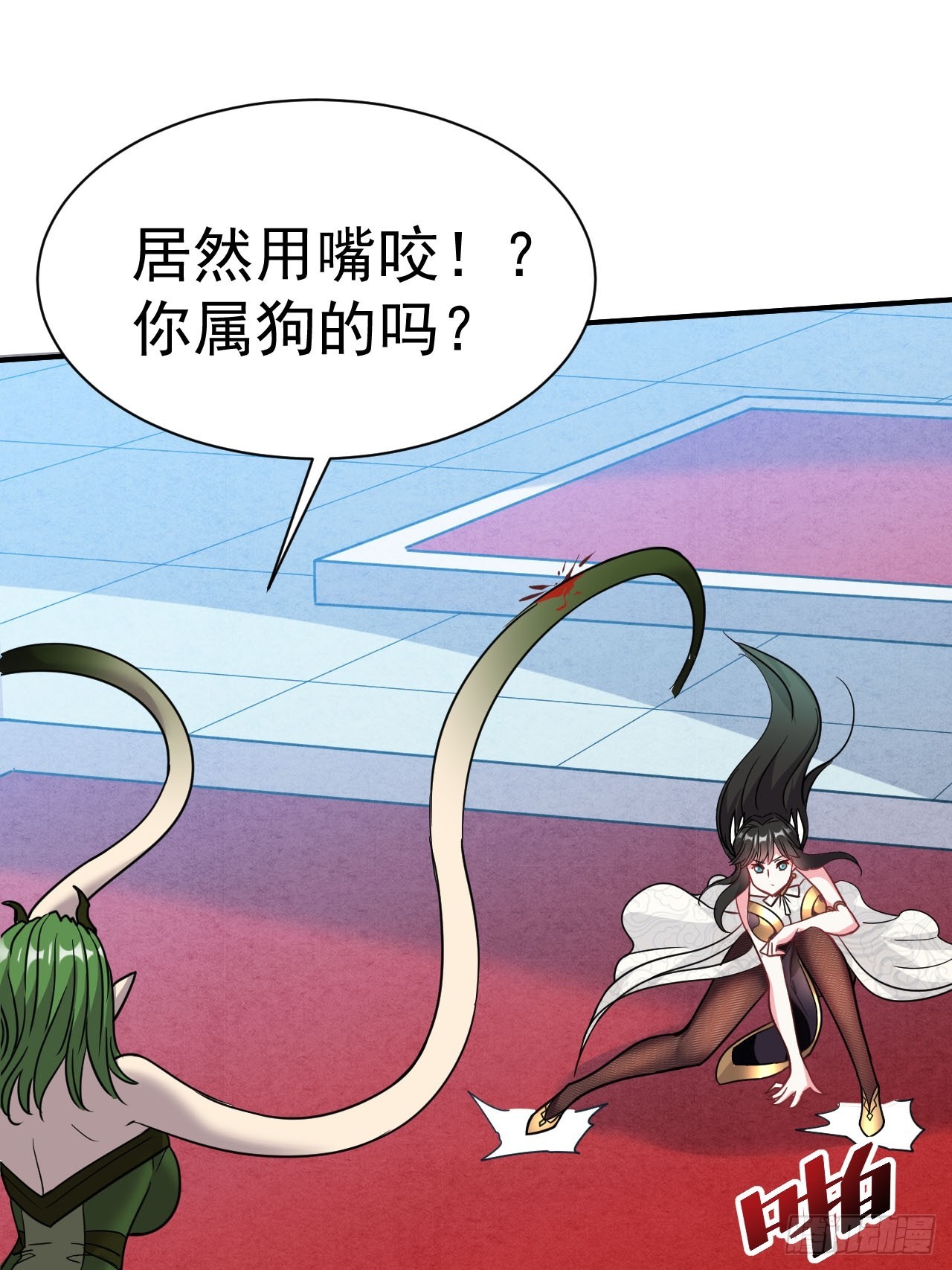 6.我这就暴露了？23