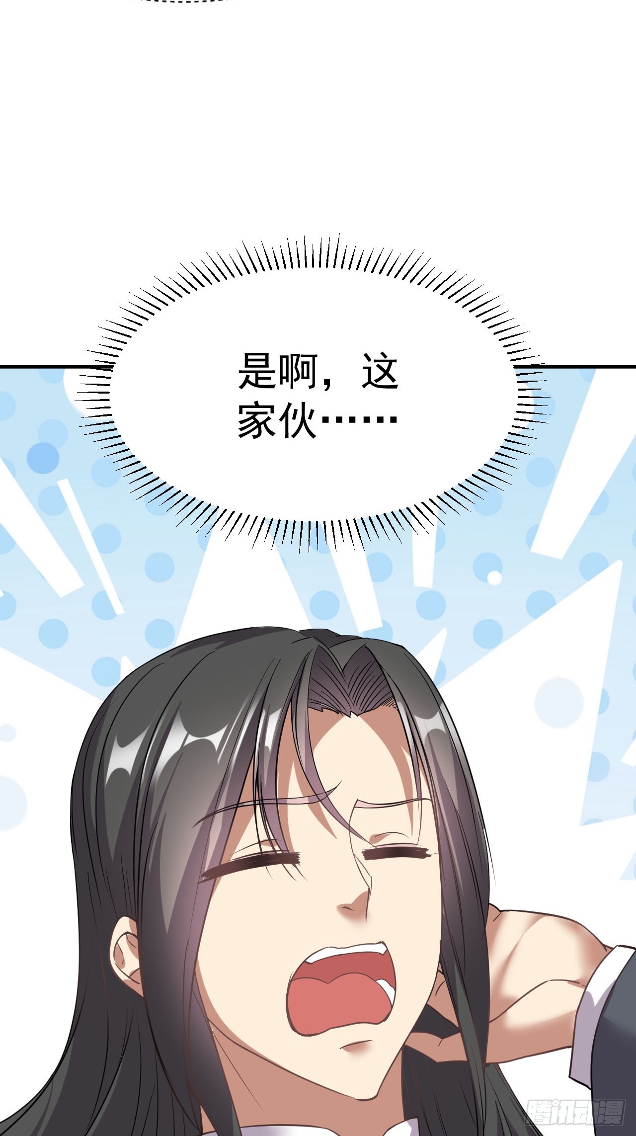 1.仙界告危33