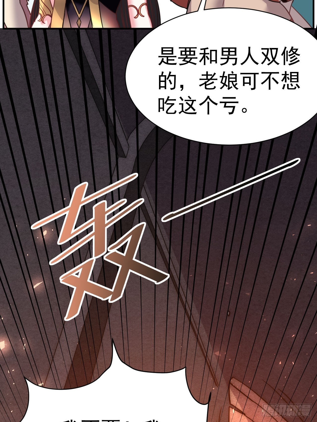 4.我要打十个53